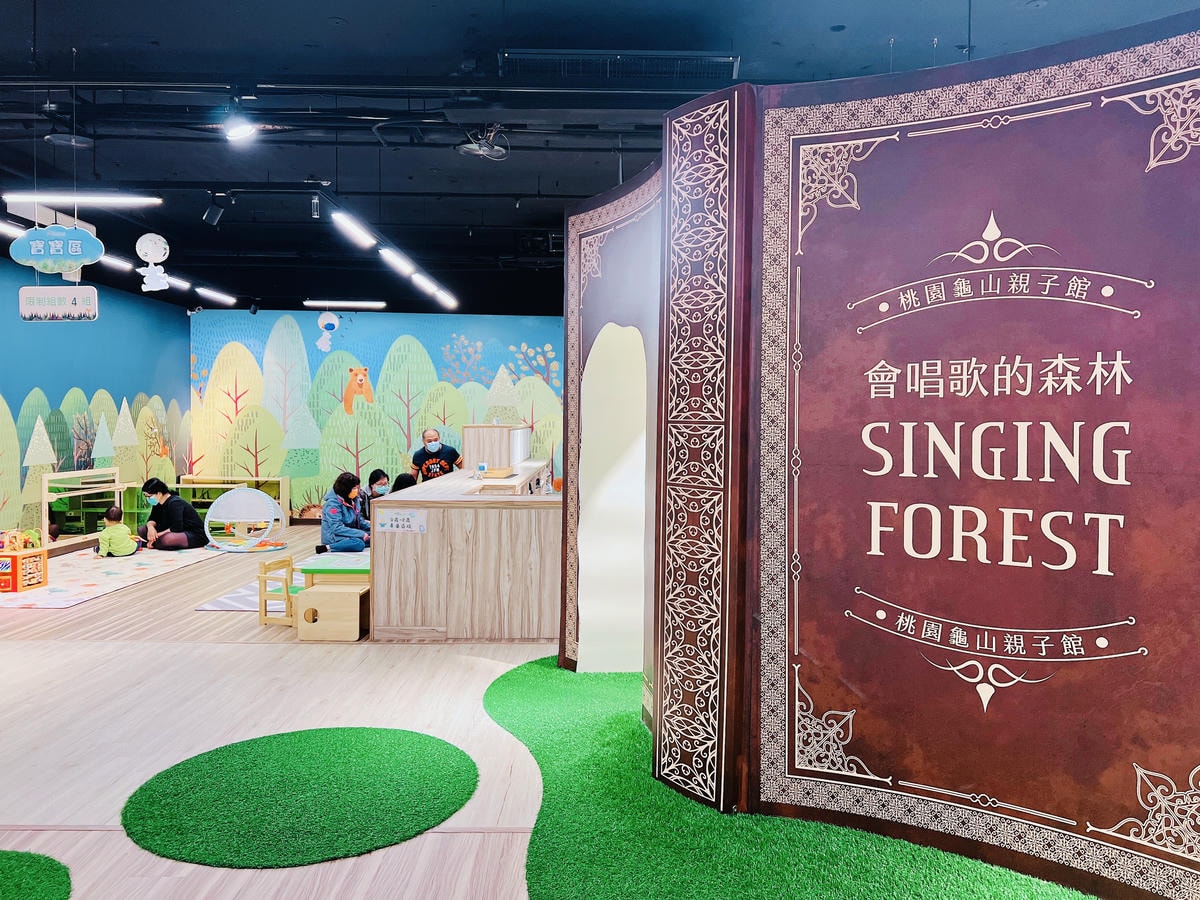 ★桃園*龜山親子館*超有設計感的琴鍵河流、唱歌月亮,免費的親 ★桃園*龜山親子館*超有設計感的琴鍵河流、唱歌月亮,免費的親