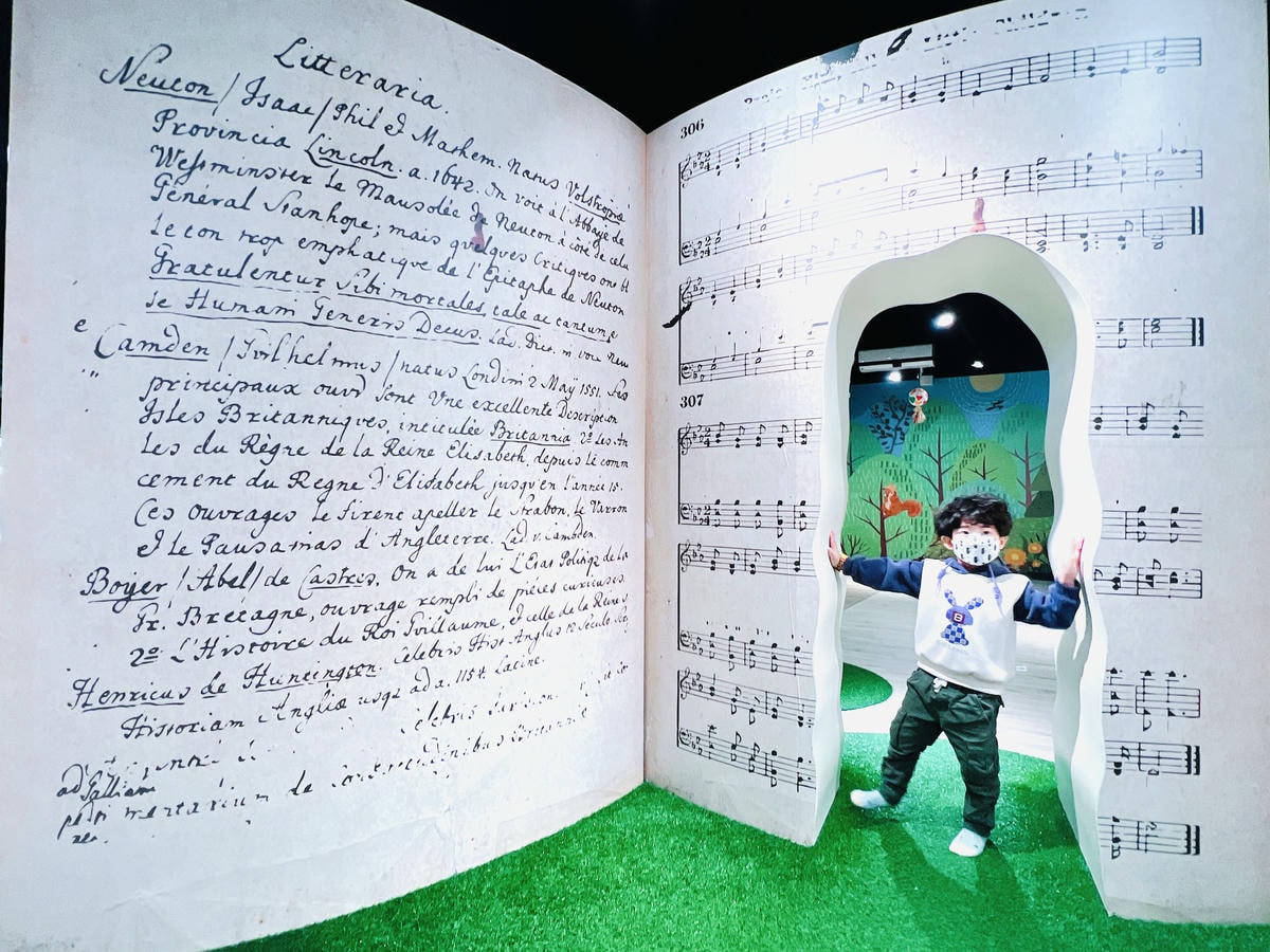 ★桃園*龜山親子館*超有設計感的琴鍵河流、唱歌月亮,免費的親 ★桃園*龜山親子館*超有設計感的琴鍵河流、唱歌月亮,免費的親