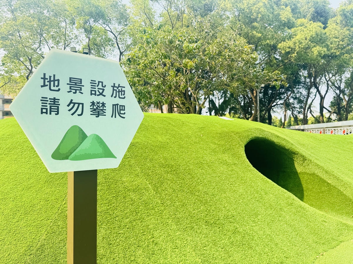 ★桃園親子景點推薦★全新的『星河親子公園』,超有質感的森林風 ★桃園親子景點推薦★全新的『星河親子公園』,超有質感的森林風