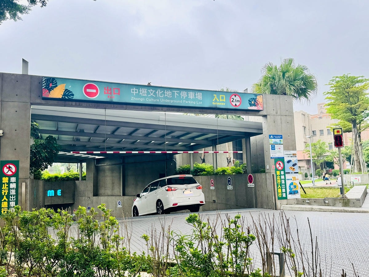 ★桃園親子景點推薦★中壢文化公園,小而巧的交通特色遊戲場, ★桃園親子景點推薦★中壢文化公園,小而巧的交通特色遊戲場,