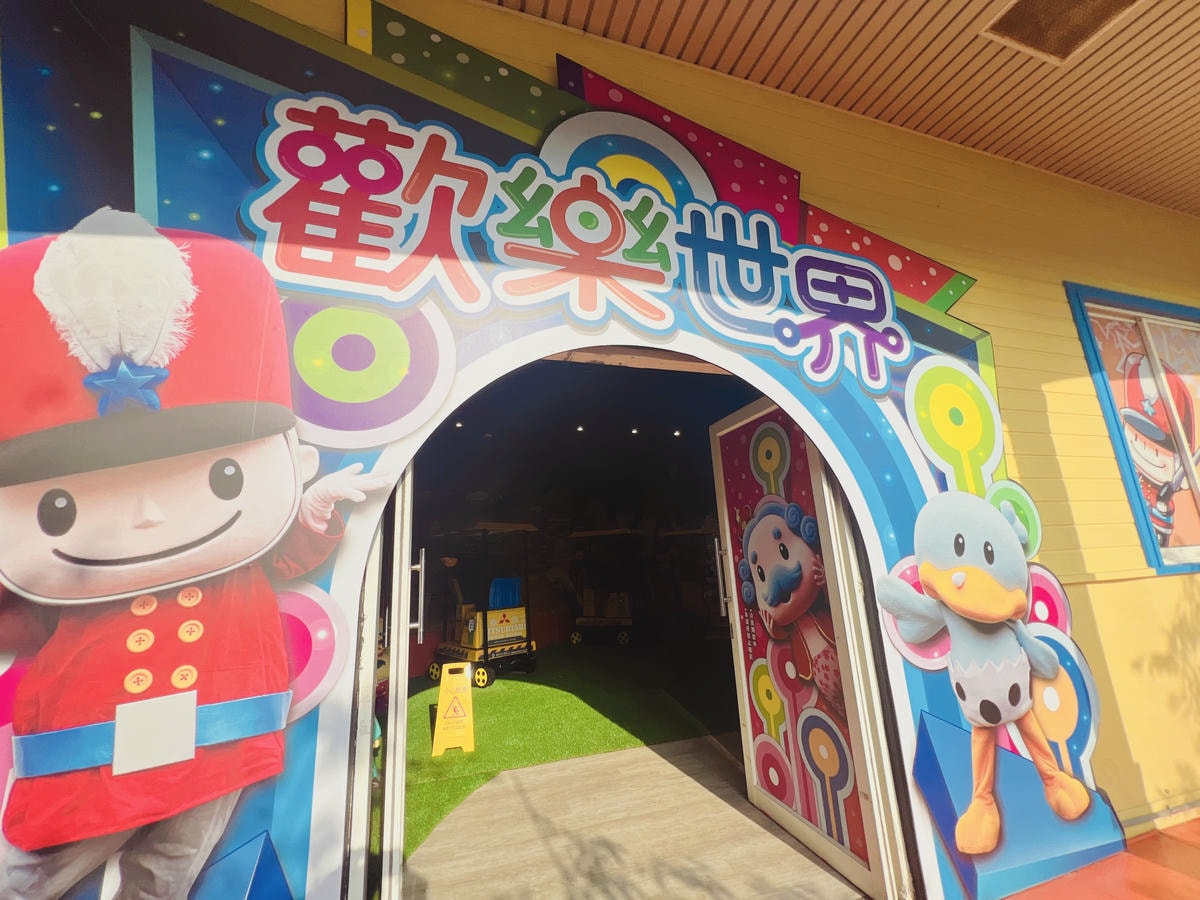 ★苗栗●三義*西湖渡假村*親子遊好去處,風景優美一站滿足大人 ★苗栗●三義*西湖渡假村*親子遊好去處,風景優美一站滿足大人