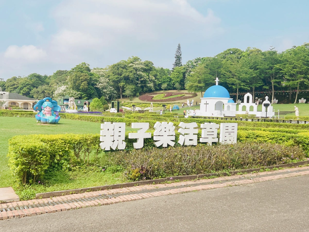 ★苗栗●三義*西湖渡假村*親子遊好去處,風景優美一站滿足大人 ★苗栗●三義*西湖渡假村*親子遊好去處,風景優美一站滿足大人