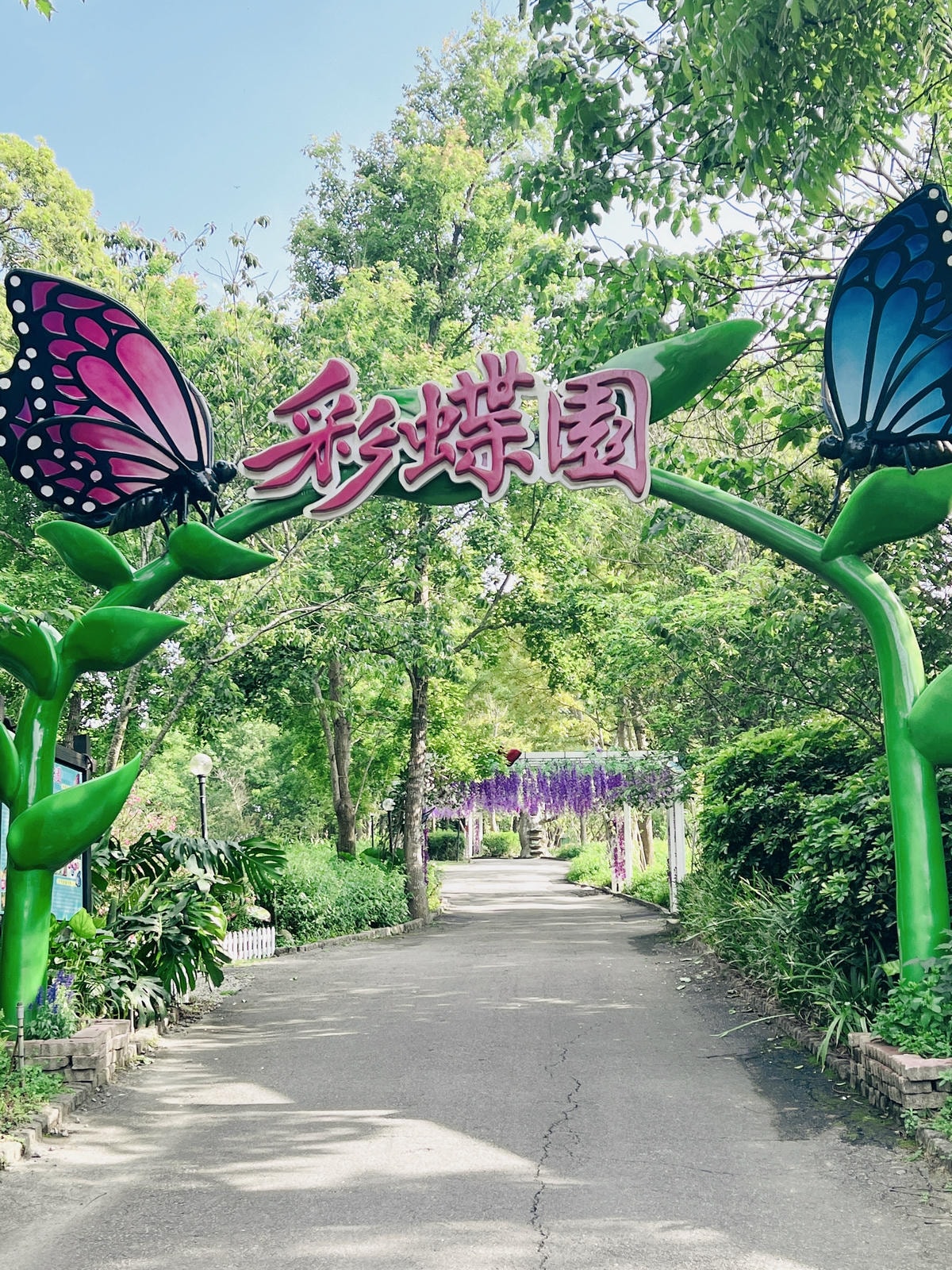 ★苗栗●三義*西湖渡假村*親子遊好去處,風景優美一站滿足大人 ★苗栗●三義*西湖渡假村*親子遊好去處,風景優美一站滿足大人