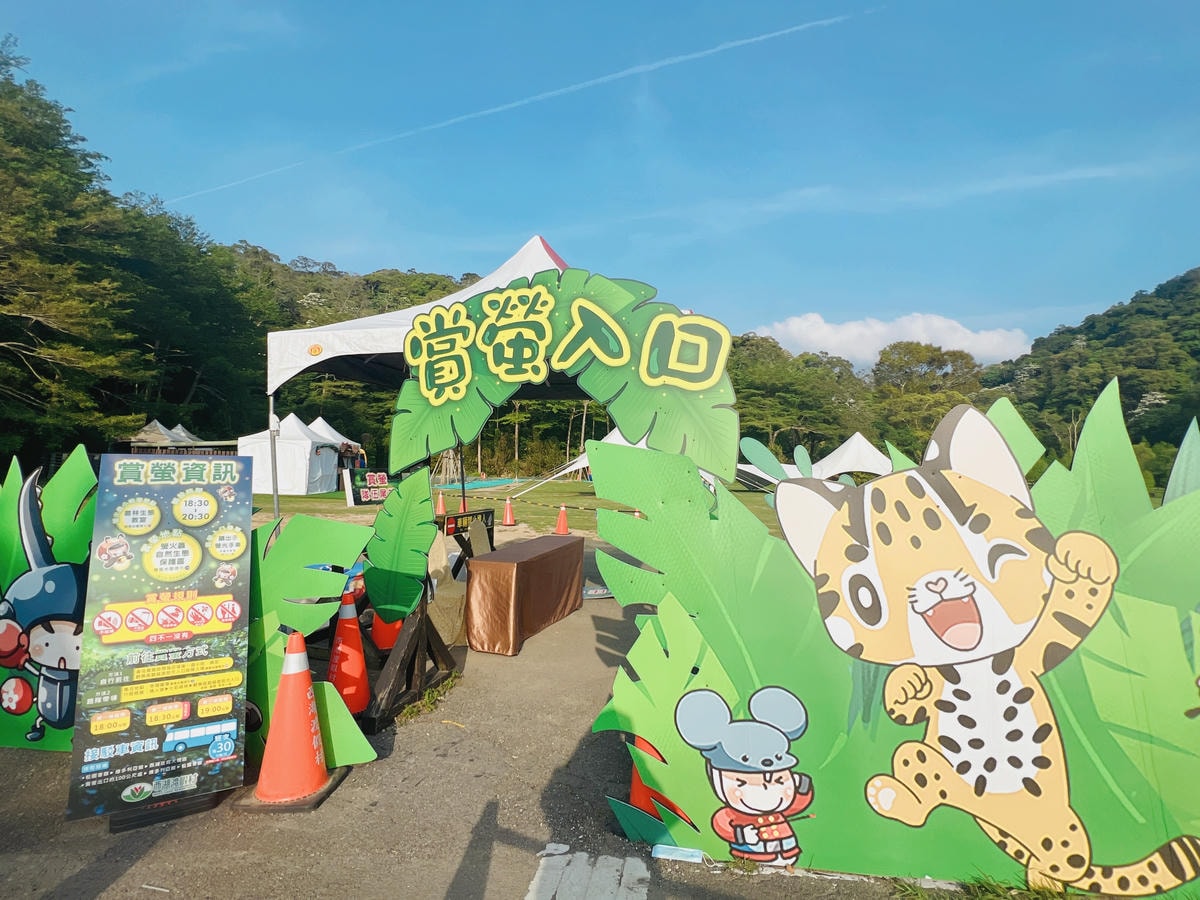 ★苗栗●三義*西湖渡假村*親子遊好去處,風景優美一站滿足大人 ★苗栗●三義*西湖渡假村*親子遊好去處,風景優美一站滿足大人