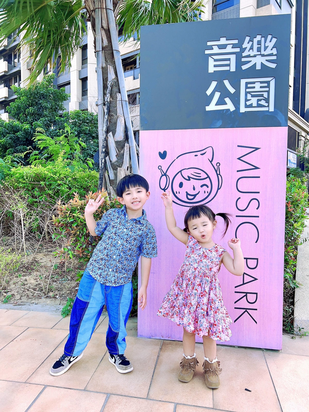 ★苗栗●三義＊西湖渡假村＊親子遊好去處，風景優美一站滿足大人