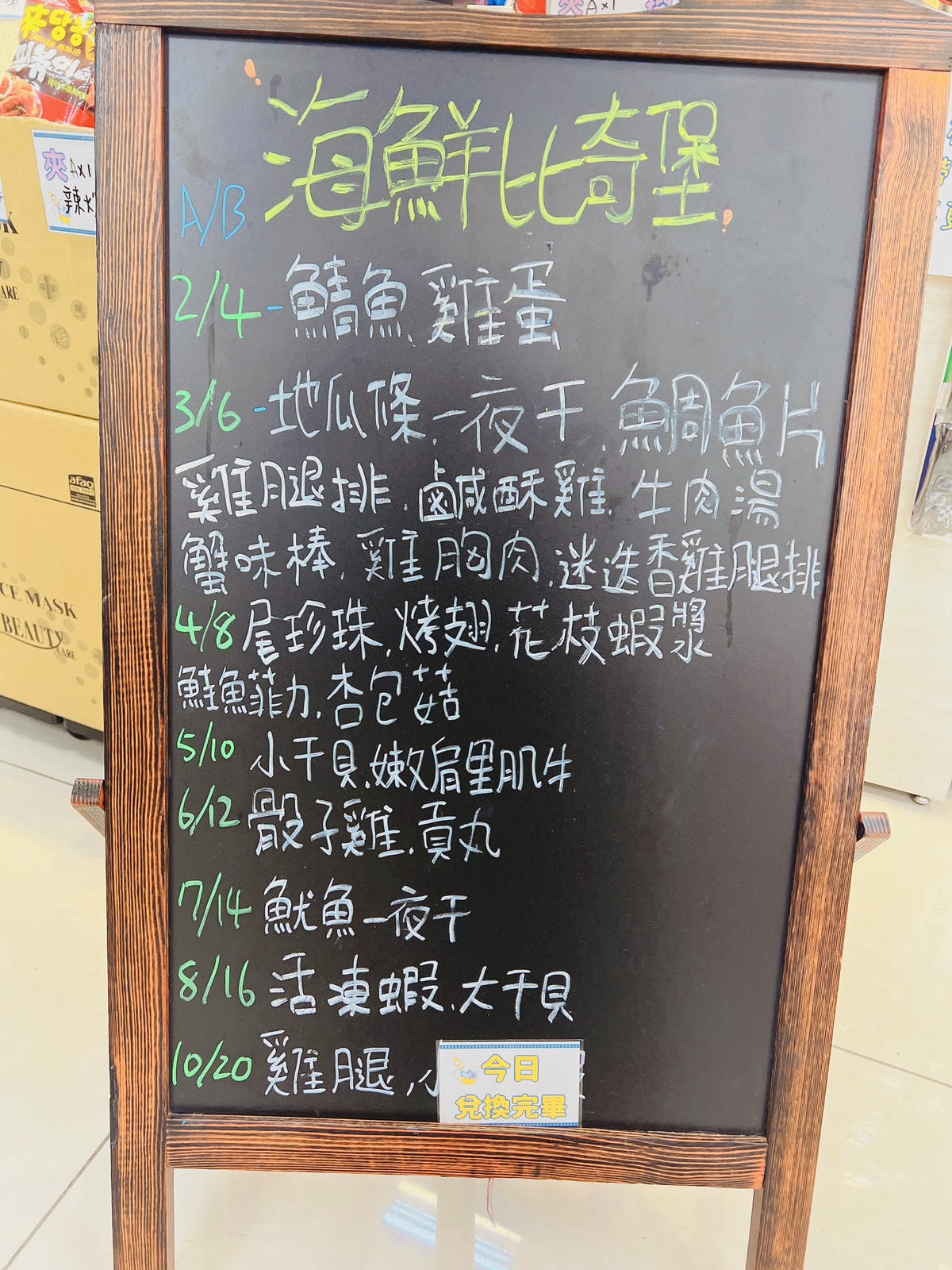★桃園★夾子園八德城堡店*最好夾、最好出貨的夾物店,夾換物選 ★桃園★夾子園八德城堡店*最好夾、最好出貨的夾物店,夾換物選