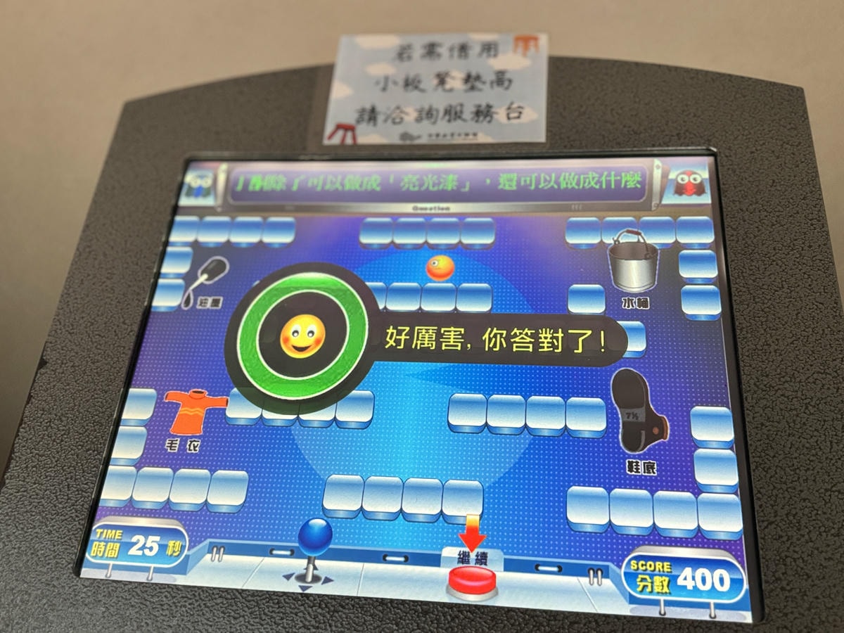 ★桃園親子景點推薦★『 台塑企業文化館 』七層樓免費玩,免門 ★桃園親子景點推薦★『 台塑企業文化館 』七層樓免費玩,免門