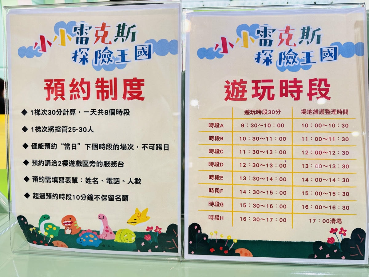 ★嘉義●民雄*超夢幻的khtoy絨毛玩偶旗艦館,超過千種的角 ★嘉義●民雄*超夢幻的khtoy絨毛玩偶旗艦館,超過千種的角