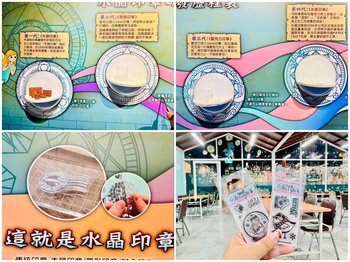 ★宜蘭親子景點推薦★莎貝莉娜精靈印畫學院,印章觀光工廠搖身一 ★宜蘭親子景點推薦★莎貝莉娜精靈印畫學院,印章觀光工廠搖身一
