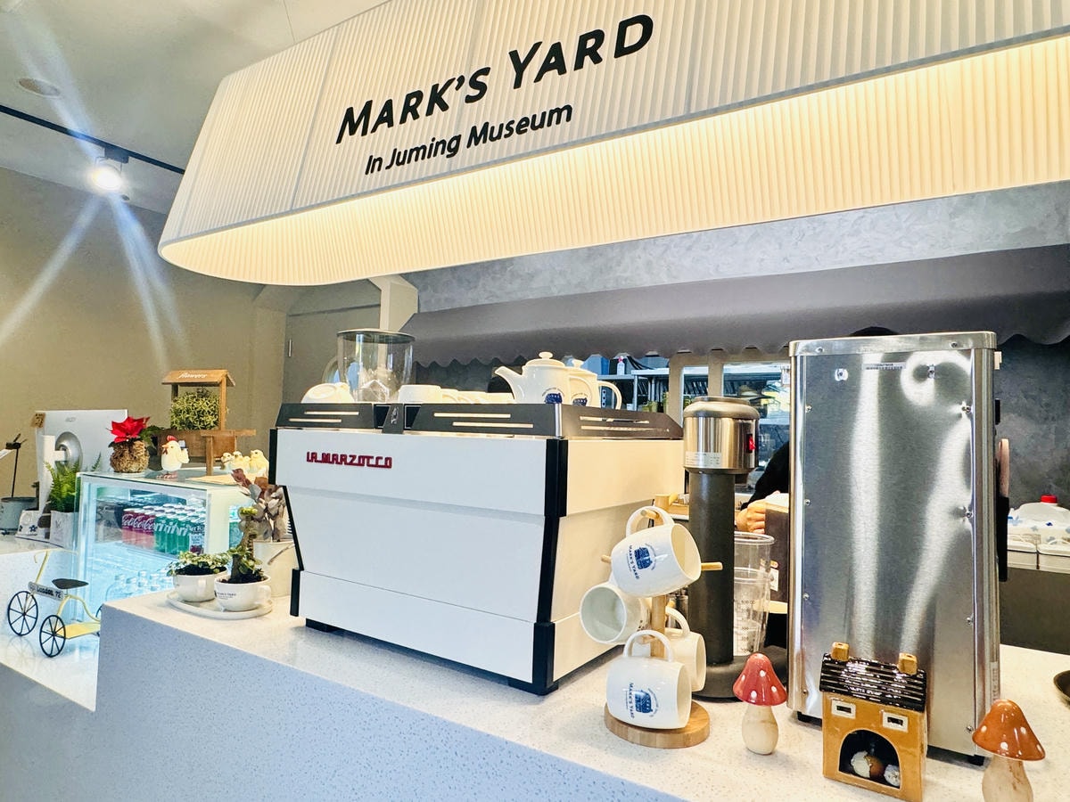 ★新北●金山*瑪克的院子*座落在朱銘美術館內,舒適的用餐空間 ★新北●金山*瑪克的院子*座落在朱銘美術館內,舒適的用餐空間