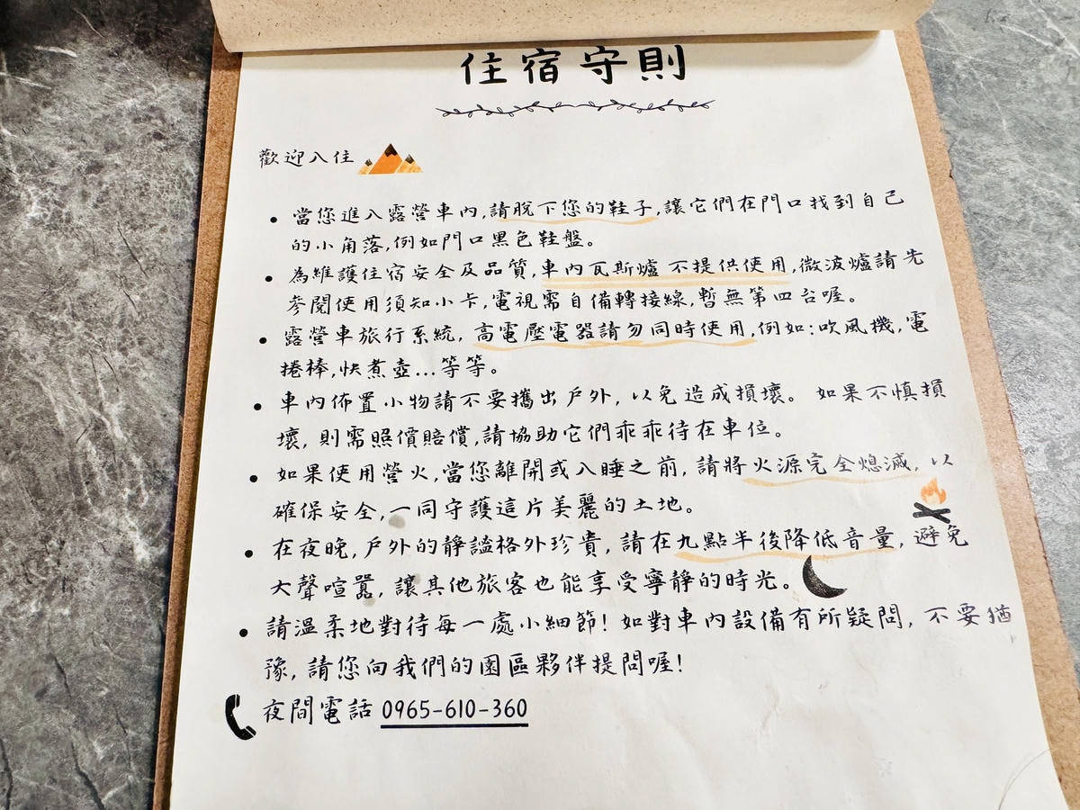 ★苗栗露營住宿推薦★『小巷清風』全台第一座全面採用AIRST ★苗栗露營住宿推薦★『小巷清風』全台第一座全面採用AIRST