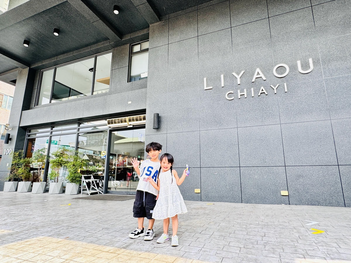 ★嘉義親子住宿推薦★『里亞行旅』 ★嘉義親子住宿推薦★『里亞行旅』