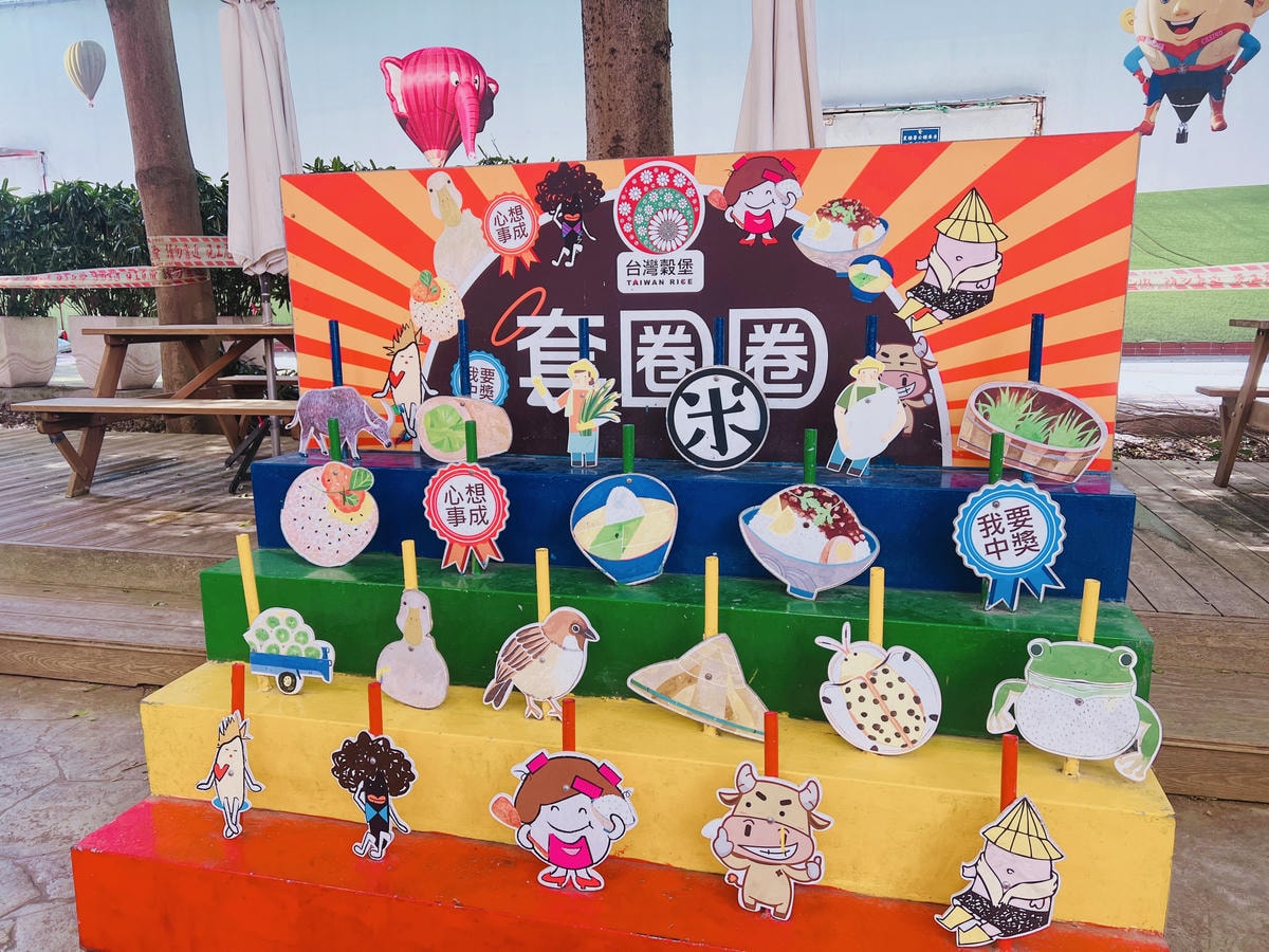 ★彰化●埤頭*台灣穀堡觀光工廠*全台唯一的稻米主題觀光工廠, ★彰化●埤頭*台灣穀堡觀光工廠*全台唯一的稻米主題觀光工廠,