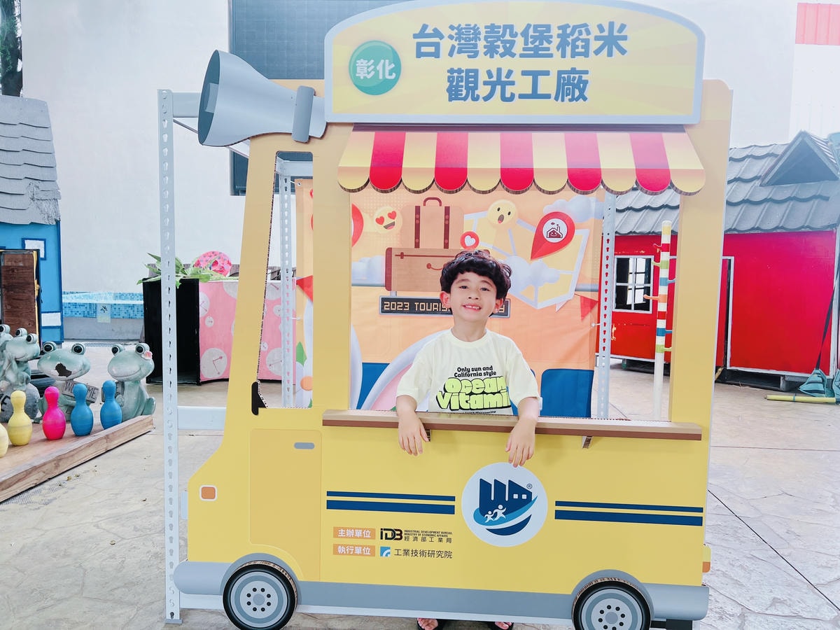 ★彰化●埤頭*台灣穀堡觀光工廠*全台唯一的稻米主題觀光工廠, ★彰化●埤頭*台灣穀堡觀光工廠*全台唯一的稻米主題觀光工廠,