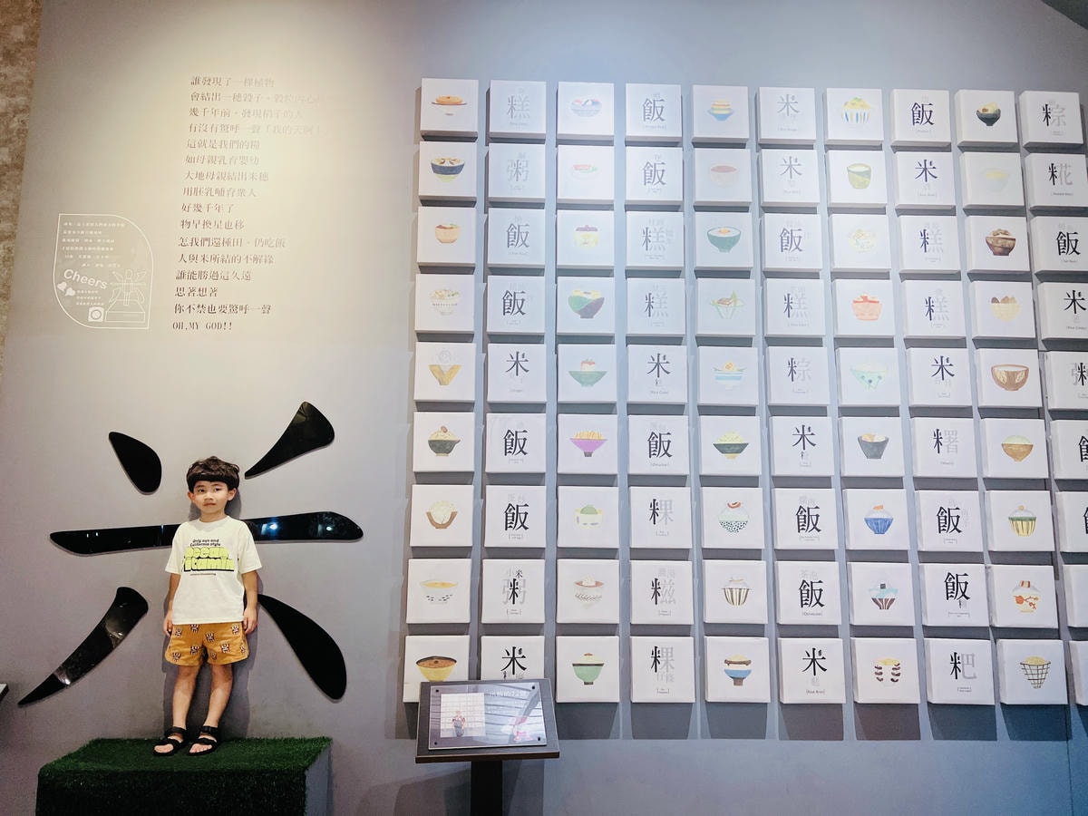 ★彰化●埤頭*台灣穀堡觀光工廠*全台唯一的稻米主題觀光工廠, ★彰化●埤頭*台灣穀堡觀光工廠*全台唯一的稻米主題觀光工廠,