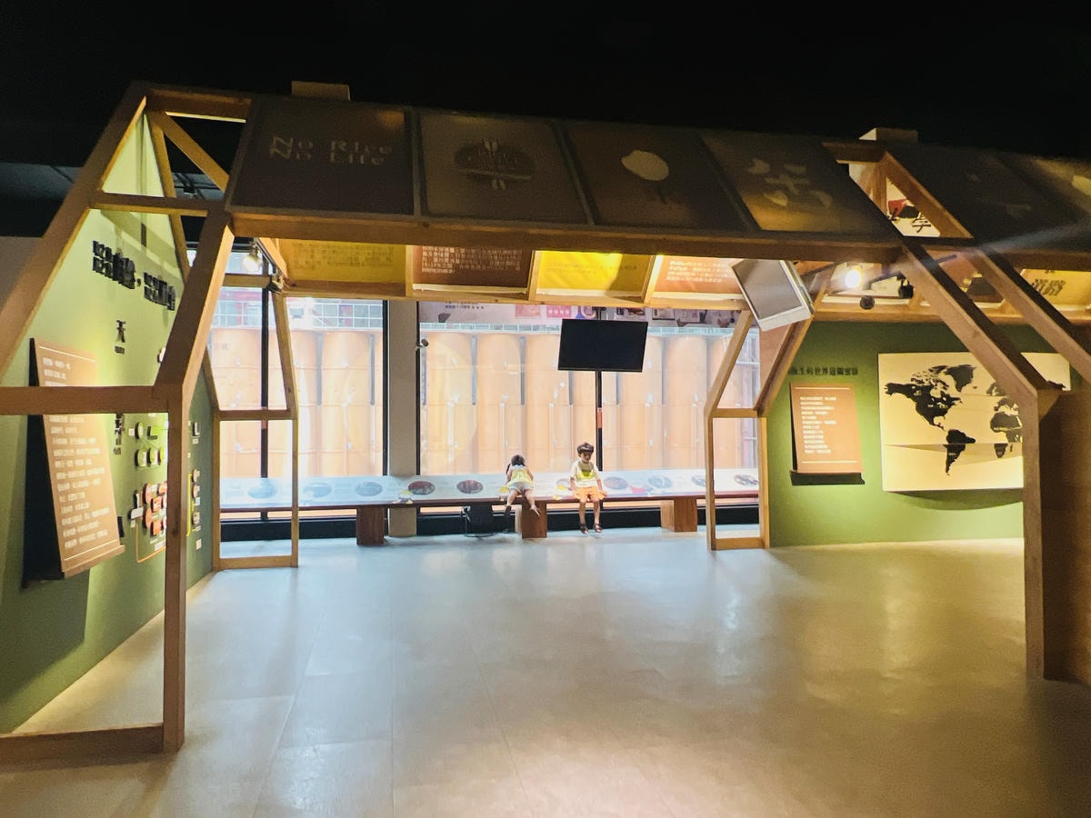 ★彰化●埤頭*台灣穀堡觀光工廠*全台唯一的稻米主題觀光工廠, ★彰化●埤頭*台灣穀堡觀光工廠*全台唯一的稻米主題觀光工廠,