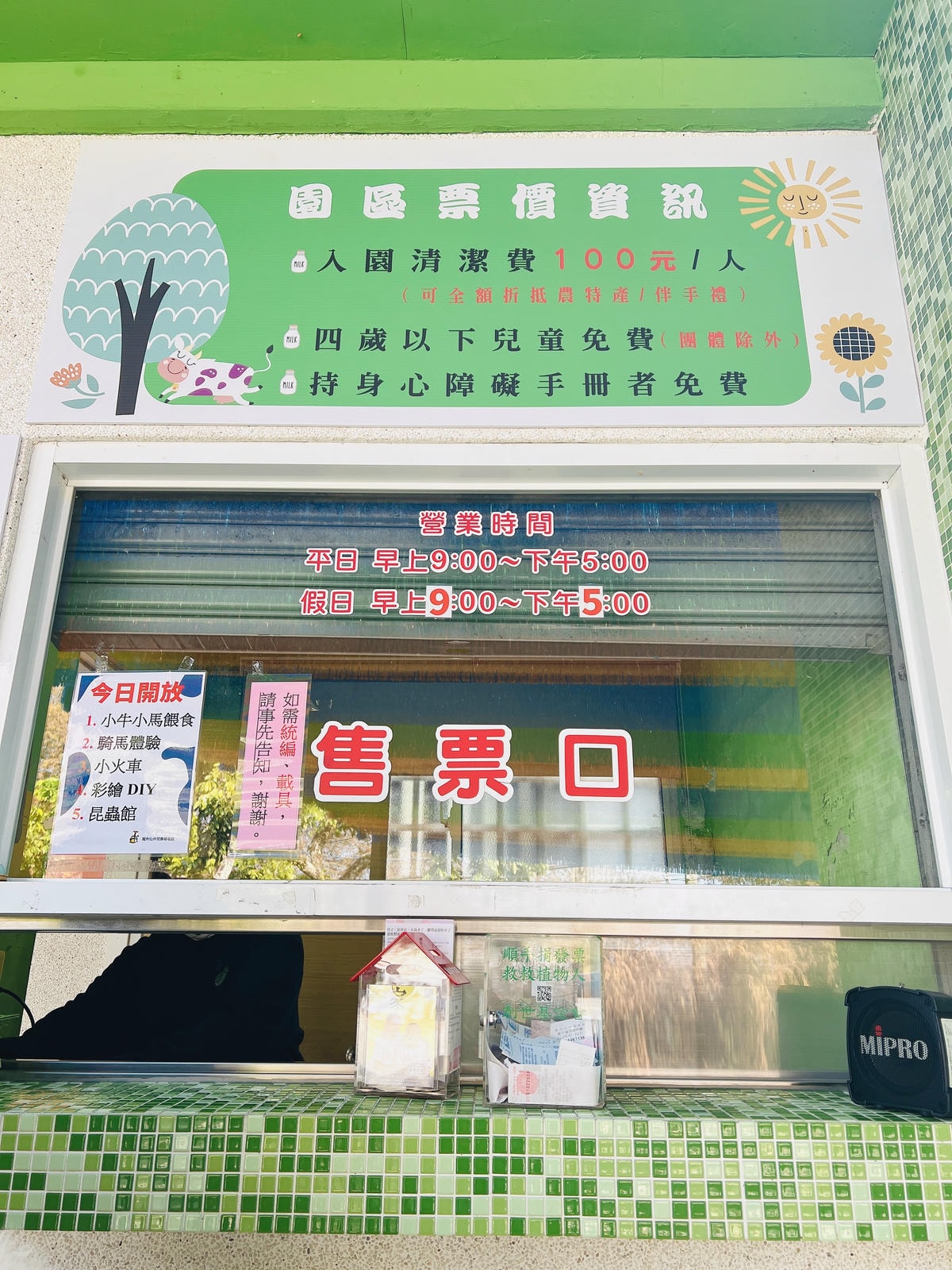 ★嘉義親子景點推薦★超吸睛飛碟機器人設計『番仔溝公園』，木造