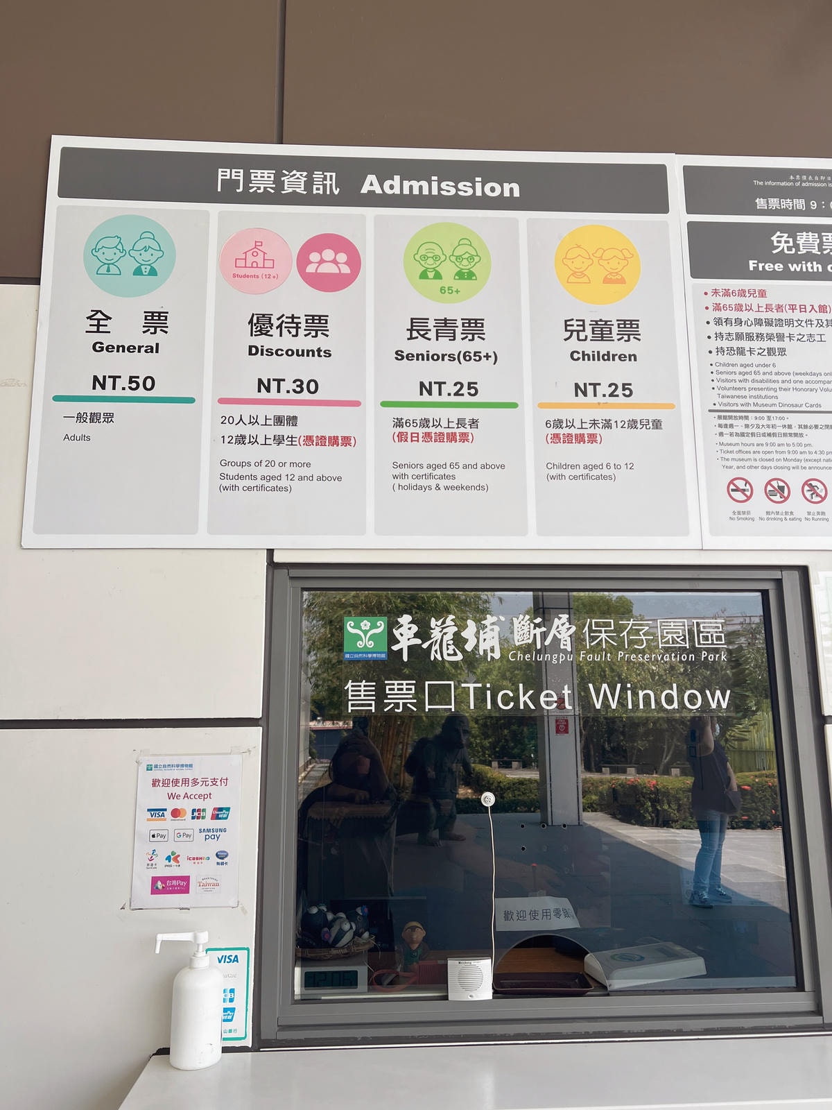 ★南投●竹山*車籠埔斷層保存園區*銅板價親子點,有超擬真熱氣 ★南投●竹山*車籠埔斷層保存園區*銅板價親子點,有超擬真熱氣