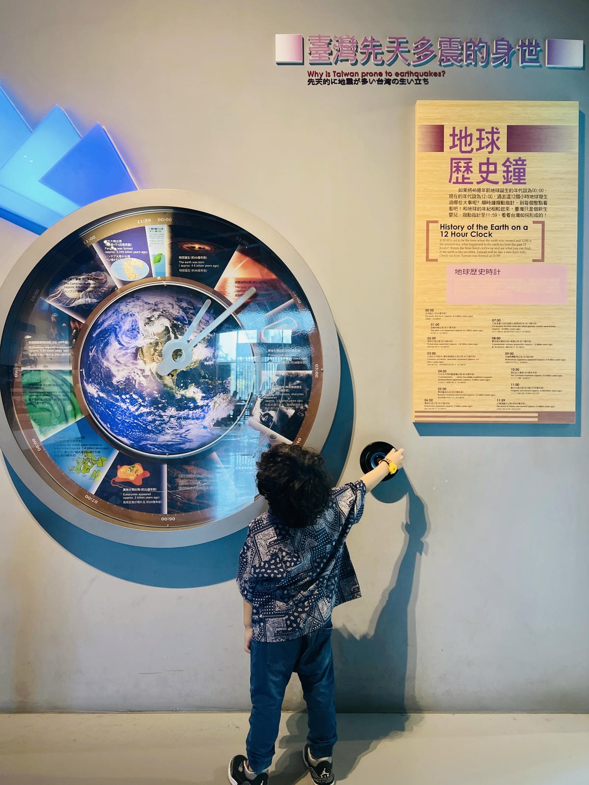 ★南投●竹山*車籠埔斷層保存園區*銅板價親子點,有超擬真熱氣 ★南投●竹山*車籠埔斷層保存園區*銅板價親子點,有超擬真熱氣