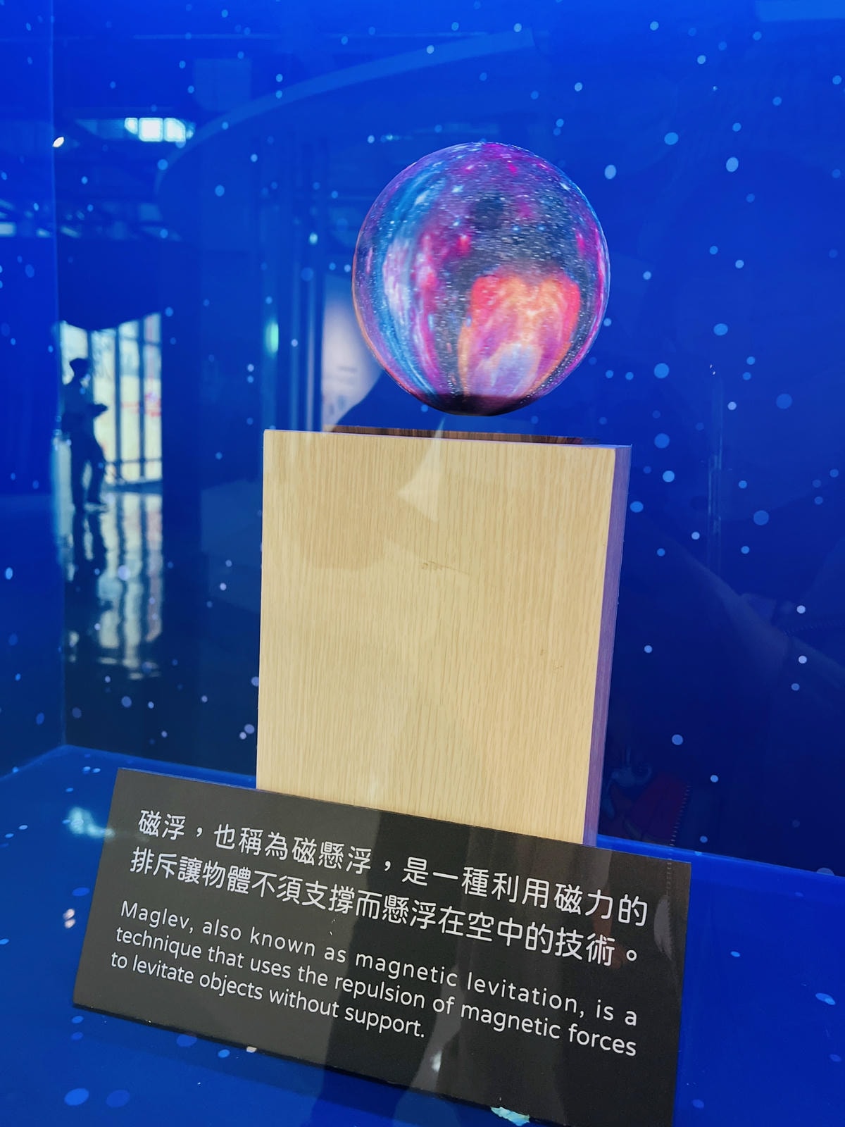 ★南投●竹山*車籠埔斷層保存園區*銅板價親子點,有超擬真熱氣 ★南投●竹山*車籠埔斷層保存園區*銅板價親子點,有超擬真熱氣