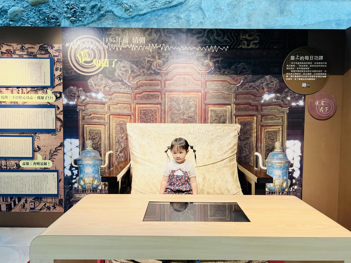 ★南投●竹山*車籠埔斷層保存園區*銅板價親子點,有超擬真熱氣 ★南投●竹山*車籠埔斷層保存園區*銅板價親子點,有超擬真熱氣