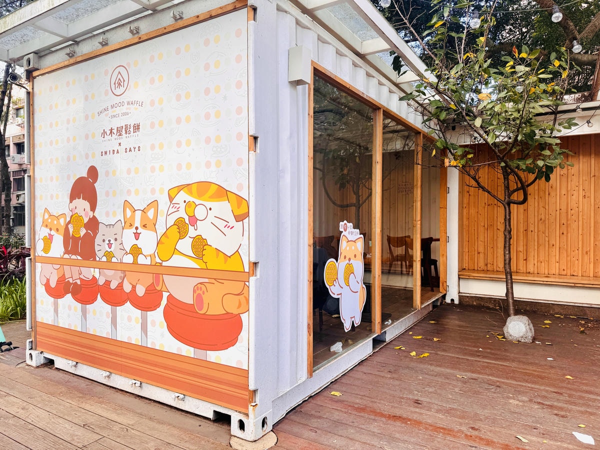 ★桃園★國立中央大學*免費的親子景點好去處,優美的園區、大草 ★桃園★國立中央大學*免費的親子景點好去處,優美的園區、大草