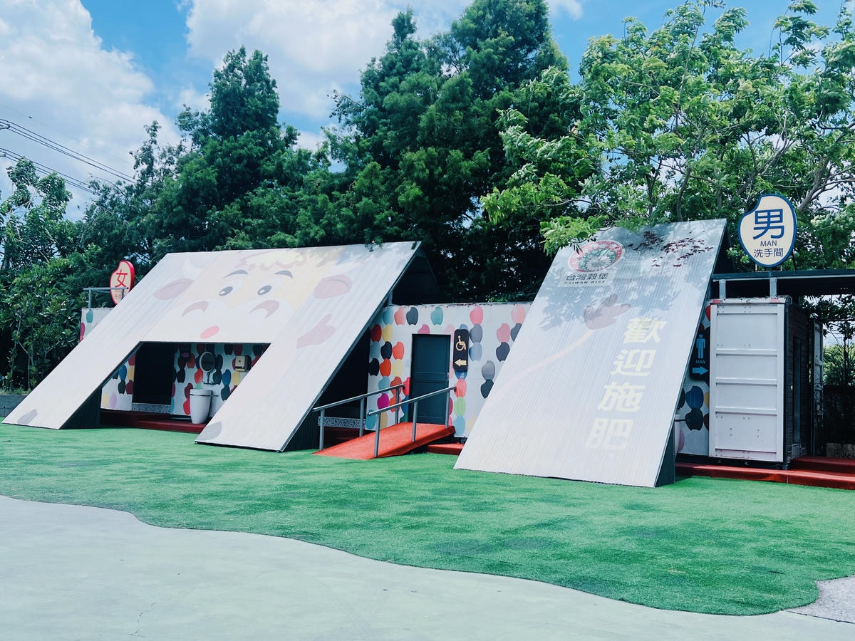 ★彰化●埤頭*台灣穀堡觀光工廠*全台唯一的稻米主題觀光工廠, ★彰化●埤頭*台灣穀堡觀光工廠*全台唯一的稻米主題觀光工廠,