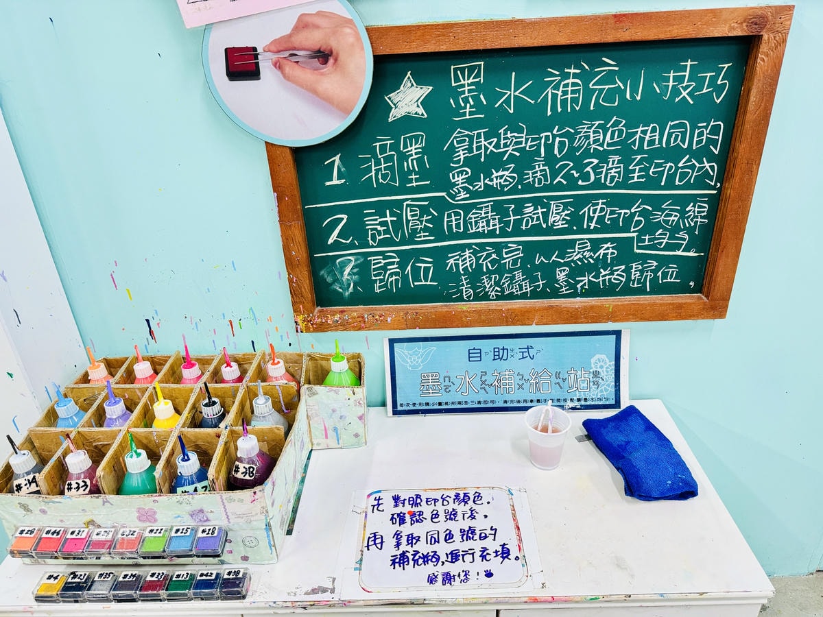 ★宜蘭親子景點推薦★莎貝莉娜精靈印畫學院,印章觀光工廠搖身一 ★宜蘭親子景點推薦★莎貝莉娜精靈印畫學院,印章觀光工廠搖身一