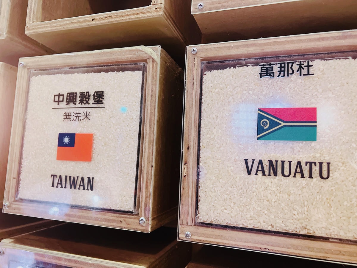 ★彰化●埤頭*台灣穀堡觀光工廠*全台唯一的稻米主題觀光工廠, ★彰化●埤頭*台灣穀堡觀光工廠*全台唯一的稻米主題觀光工廠,