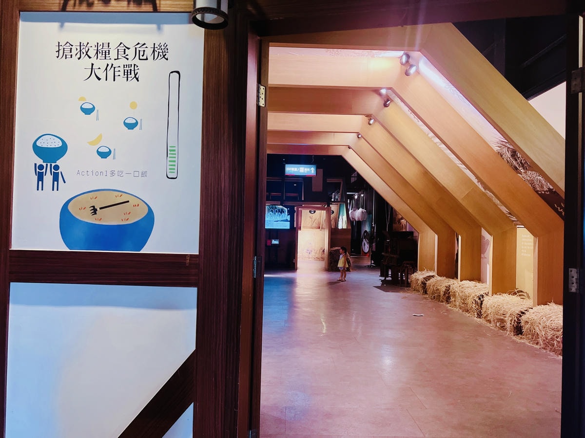 ★彰化●埤頭*台灣穀堡觀光工廠*全台唯一的稻米主題觀光工廠, ★彰化●埤頭*台灣穀堡觀光工廠*全台唯一的稻米主題觀光工廠,
