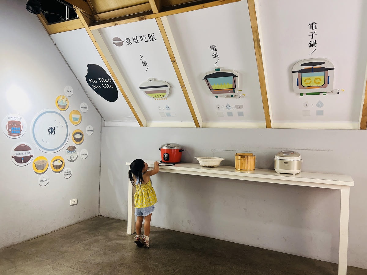 ★彰化●埤頭*台灣穀堡觀光工廠*全台唯一的稻米主題觀光工廠, ★彰化●埤頭*台灣穀堡觀光工廠*全台唯一的稻米主題觀光工廠,