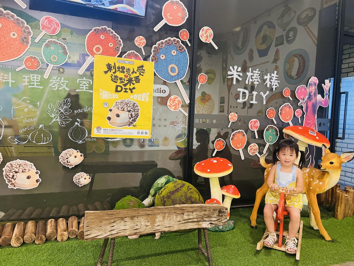 ★彰化●埤頭*台灣穀堡觀光工廠*全台唯一的稻米主題觀光工廠, ★彰化●埤頭*台灣穀堡觀光工廠*全台唯一的稻米主題觀光工廠,