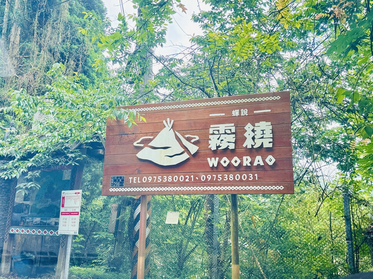 ★新竹露營住宿推薦★蟬說:霧繞,隱藏在雲霧中的療癒系豪華露營 ★新竹露營住宿推薦★蟬說:霧繞,隱藏在雲霧中的療癒系豪華露營