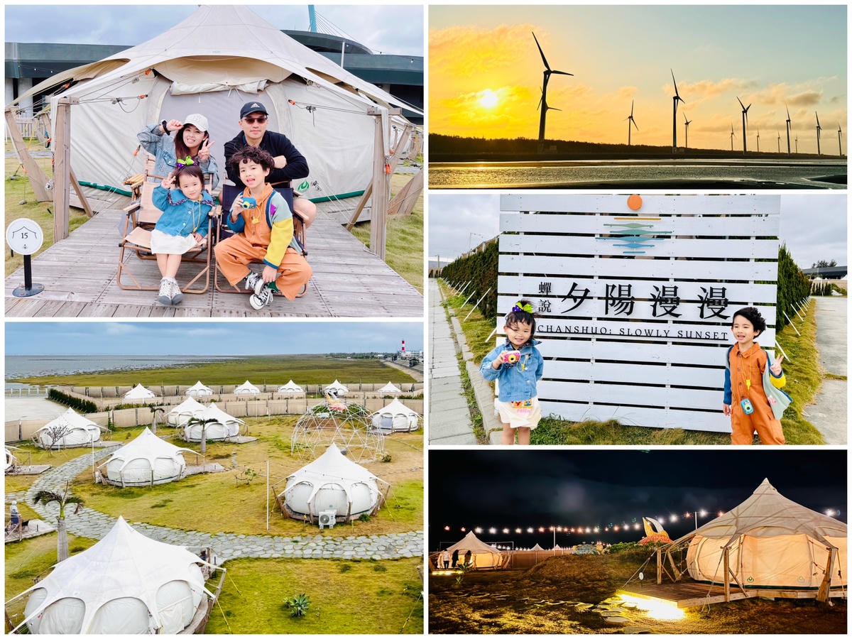 ★台中住宿●蟬說:夕陽漫漫*擁有最美夕陽的高美濕地親子豪華露