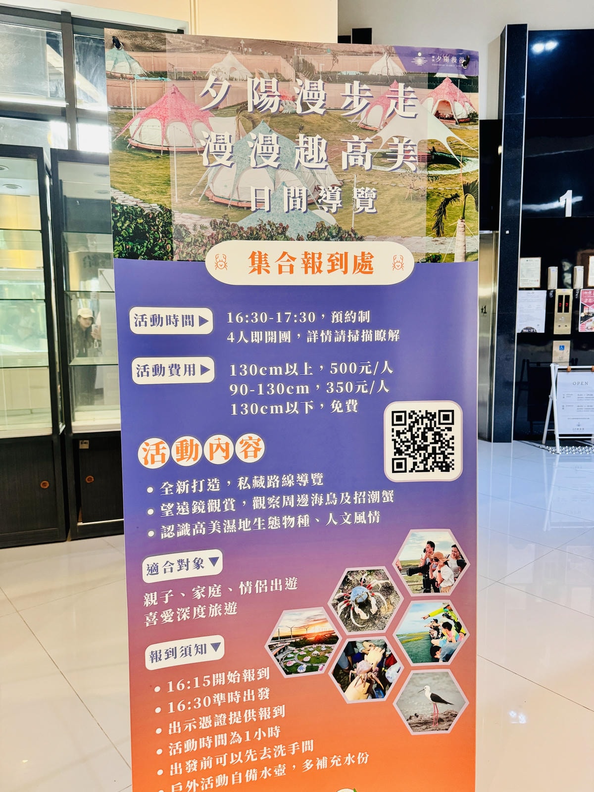 ★台中住宿●蟬說：夕陽漫漫＊擁有最美夕陽的高美濕地親子豪華露