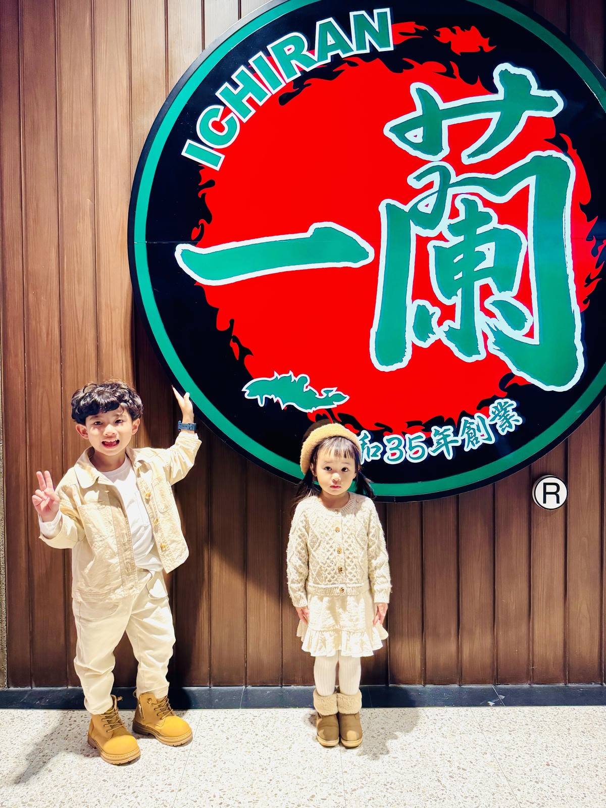 ★台北美食推薦★超夯『一蘭拉麵』攻略,每日招待2位12歲以下 ★台北美食推薦★超夯『一蘭拉麵』攻略,每日招待2位12歲以下