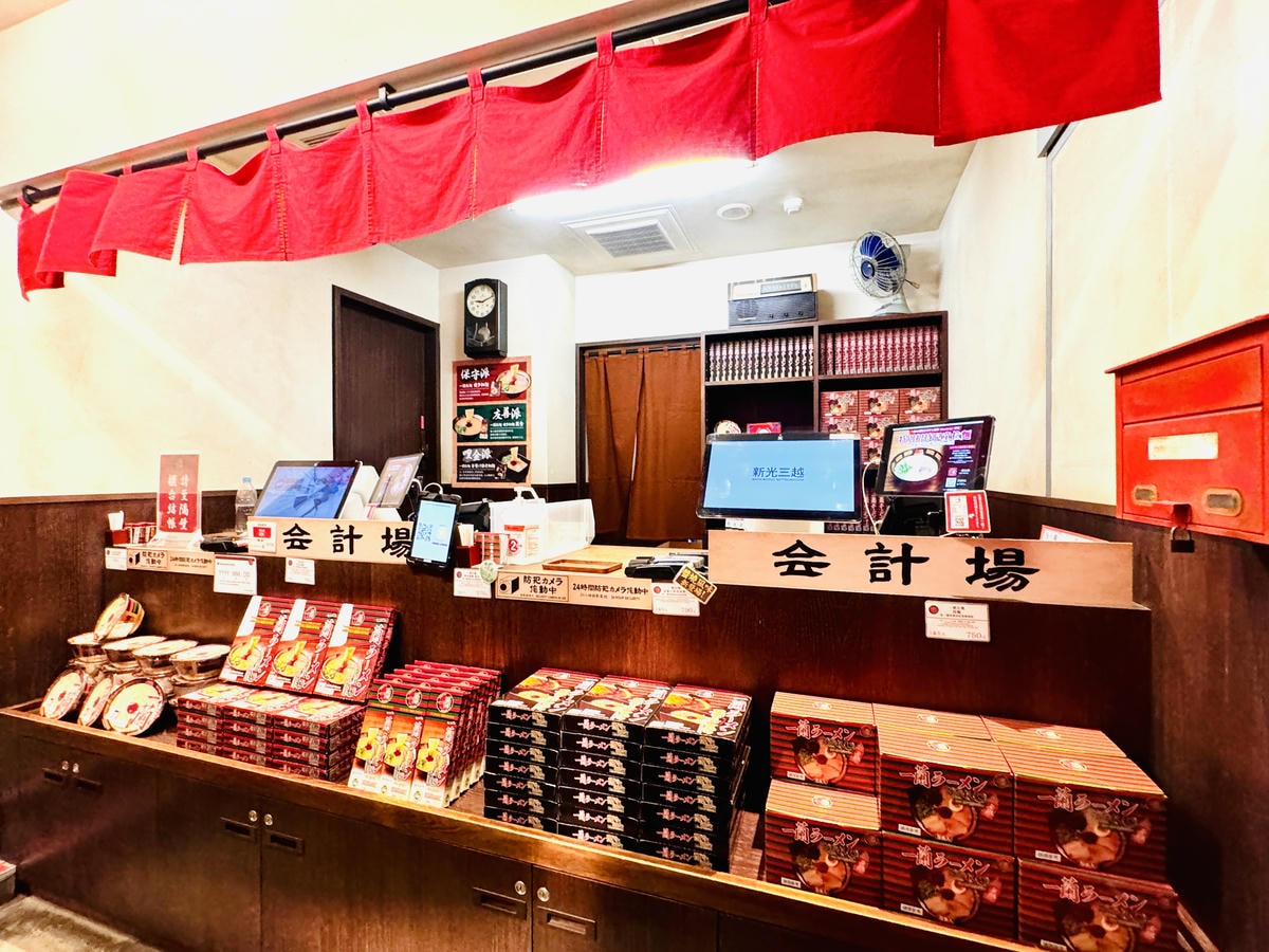 ★台北美食推薦★超夯『一蘭拉麵』攻略,每日招待2位12歲以下 ★台北美食推薦★超夯『一蘭拉麵』攻略,每日招待2位12歲以下