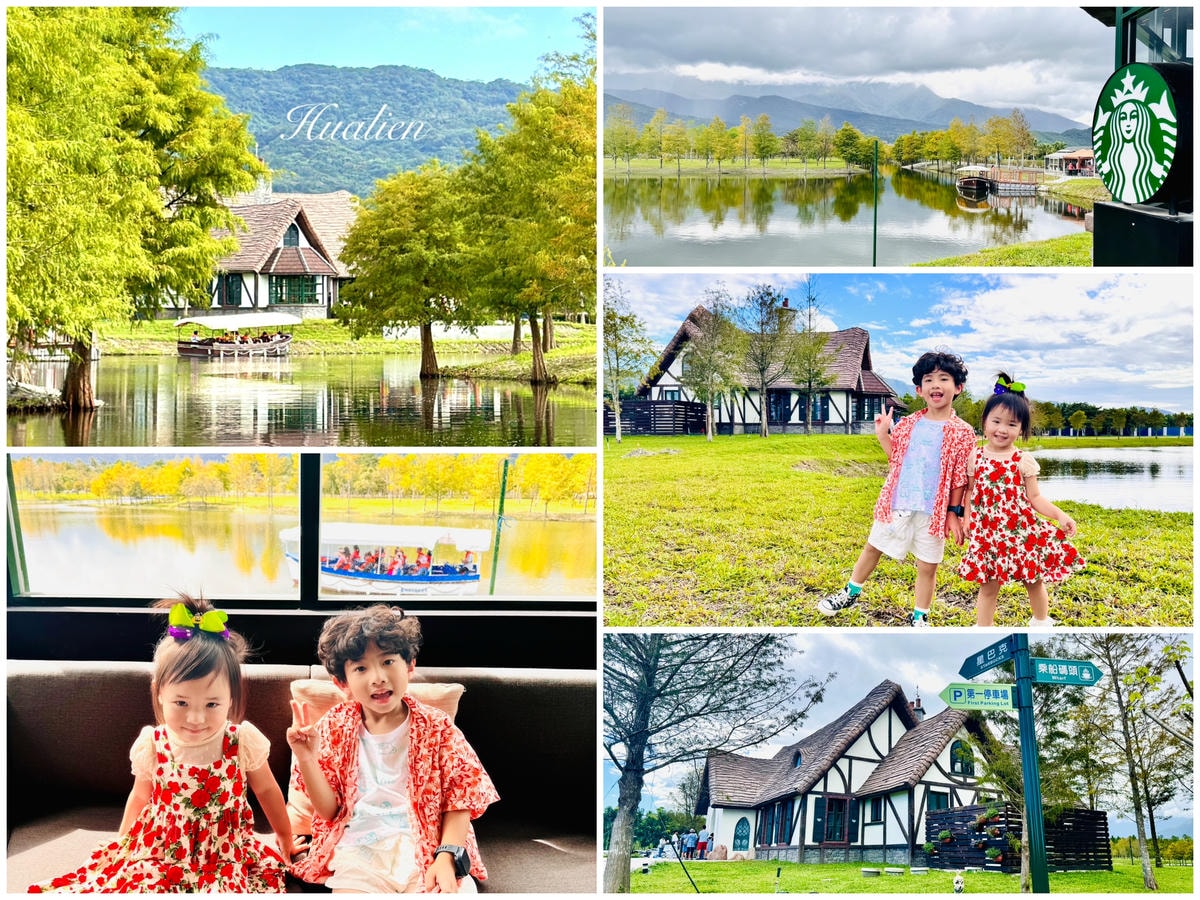 ★花蓮●壽豐*星巴克理想門市,一秒到歐洲,最新秘境絕美的童話