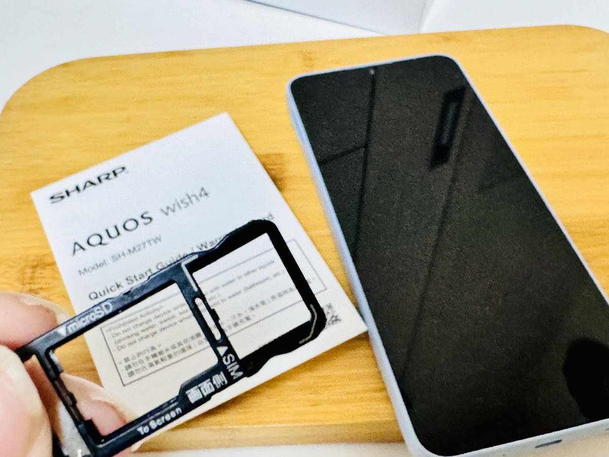 ★好物推薦★【SHARP】AQUOS wish4 免萬元高C