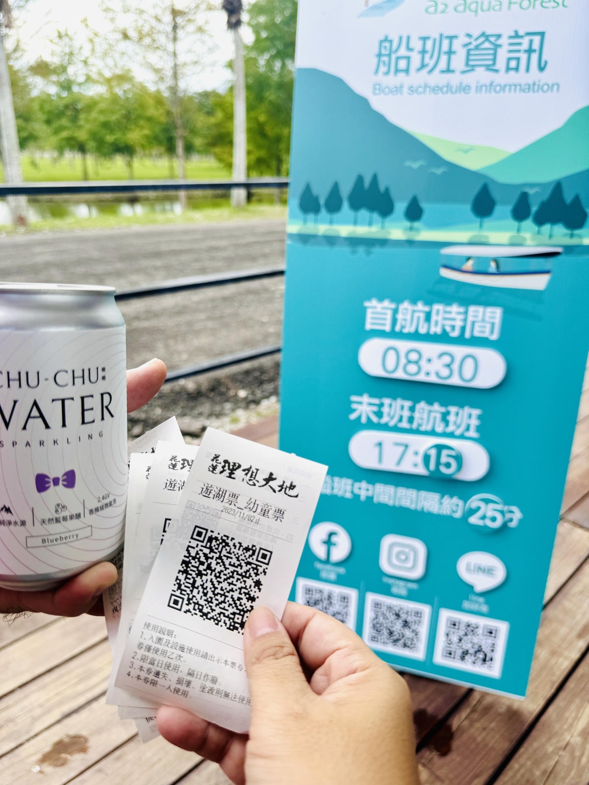 ★花蓮●壽豐＊星巴克理想門市，一秒到歐洲，最新秘境絕美的童話