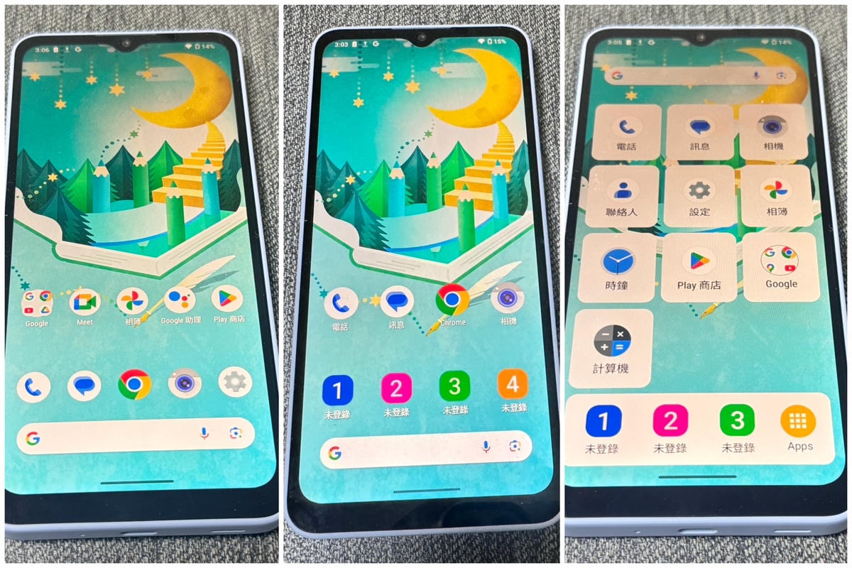 ★好物推薦★【SHARP】AQUOS wish4 免萬元高C
