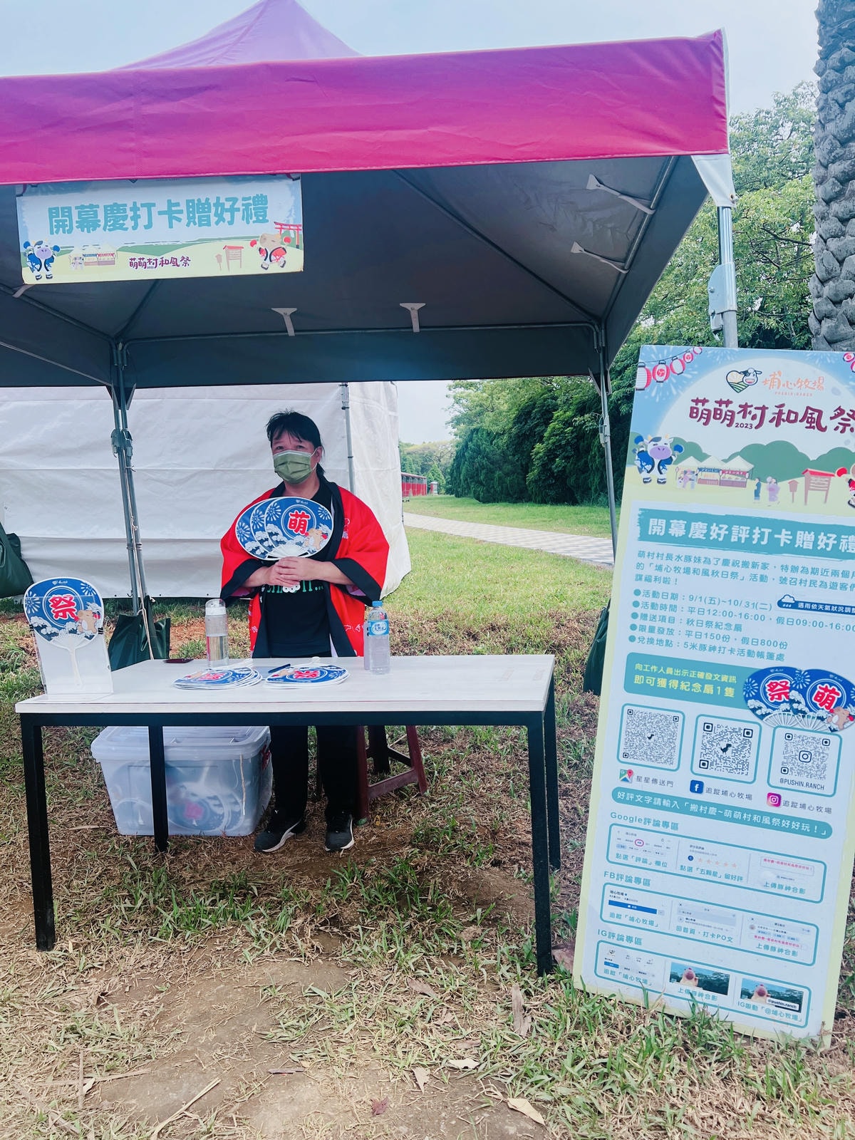 ★桃園親子景點推薦★埔心牧場全新改版2.0登場，最新打卡點『