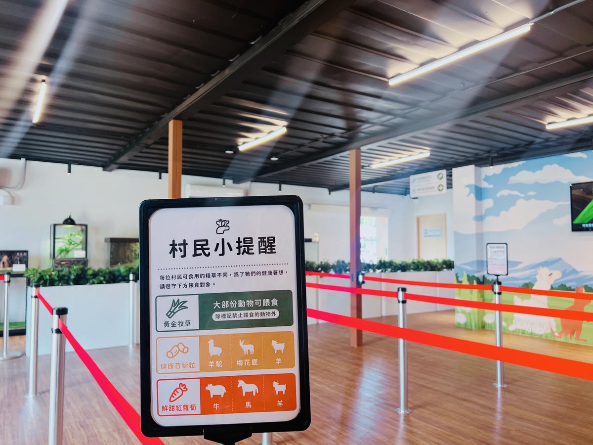 ★桃園親子景點推薦★埔心牧場全新改版2.0登場,最新打卡點『 ★桃園親子景點推薦★埔心牧場全新改版2.0登場,最新打卡點『