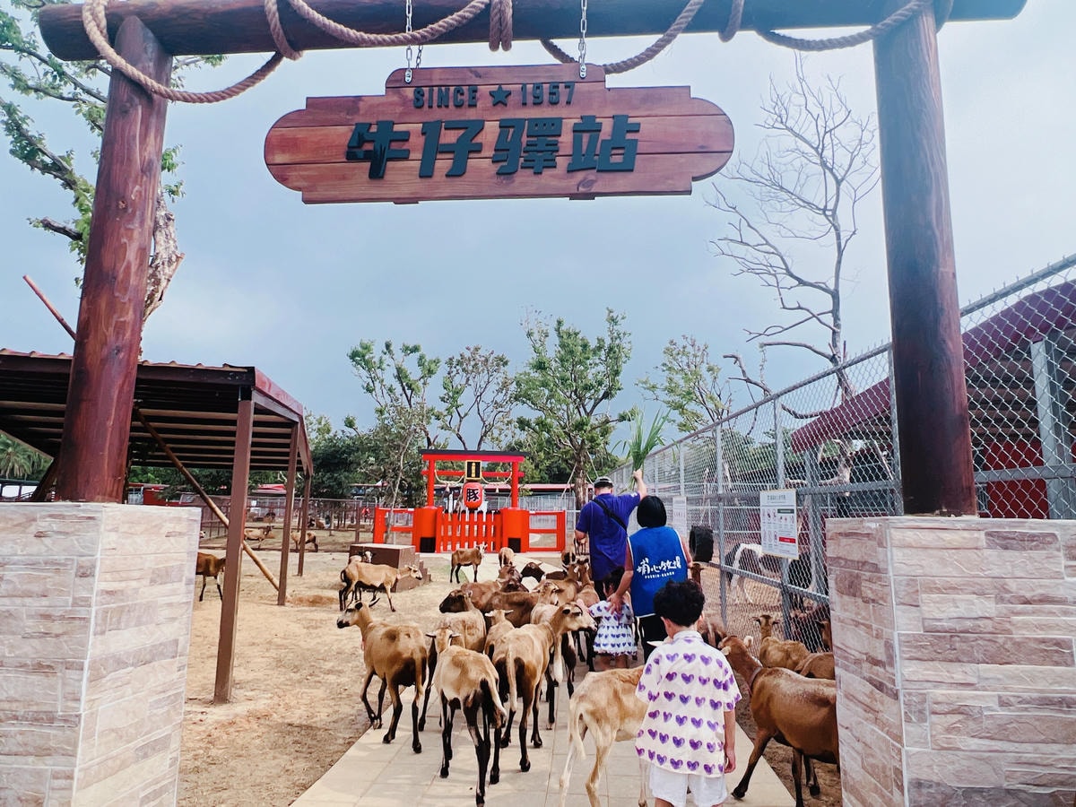 ★桃園親子景點推薦★埔心牧場全新改版2.0登場,最新打卡點『 ★桃園親子景點推薦★埔心牧場全新改版2.0登場,最新打卡點『