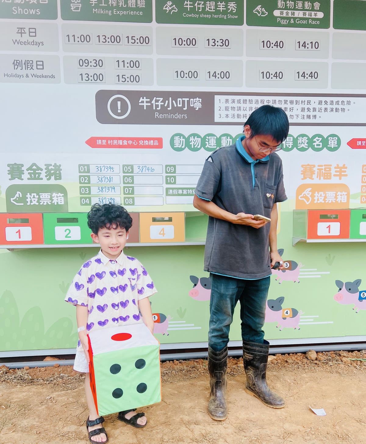 ★桃園親子景點推薦★埔心牧場全新改版2.0登場,最新打卡點『 ★桃園親子景點推薦★埔心牧場全新改版2.0登場,最新打卡點『