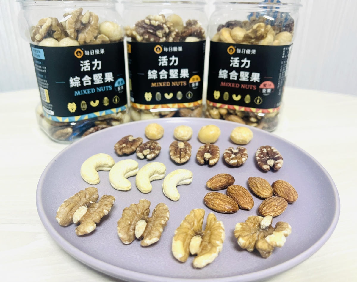 ★零食推薦★每日優果*美味健康的團購零食新選擇,綜合堅果超涮 ★零食推薦★每日優果*美味健康的團購零食新選擇,綜合堅果超涮