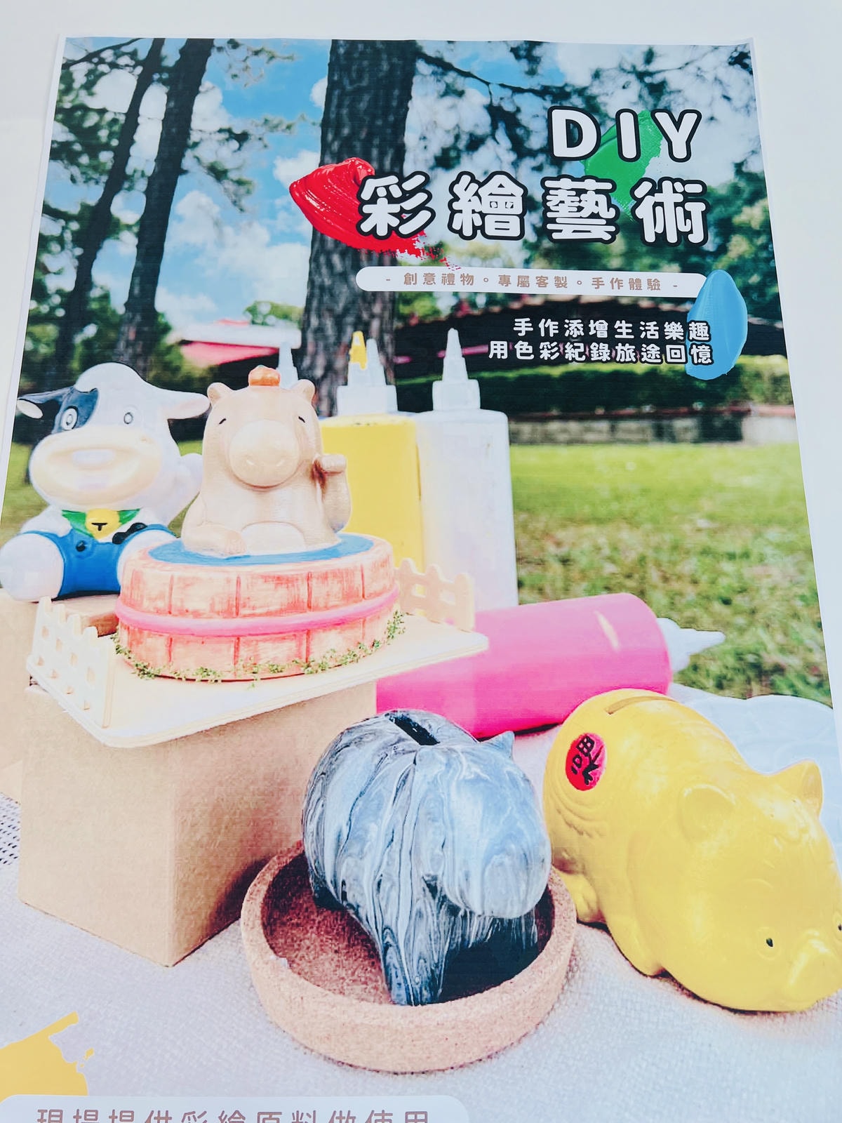 ★桃園親子景點推薦★埔心牧場全新改版2.0登場,最新打卡點『 ★桃園親子景點推薦★埔心牧場全新改版2.0登場,最新打卡點『