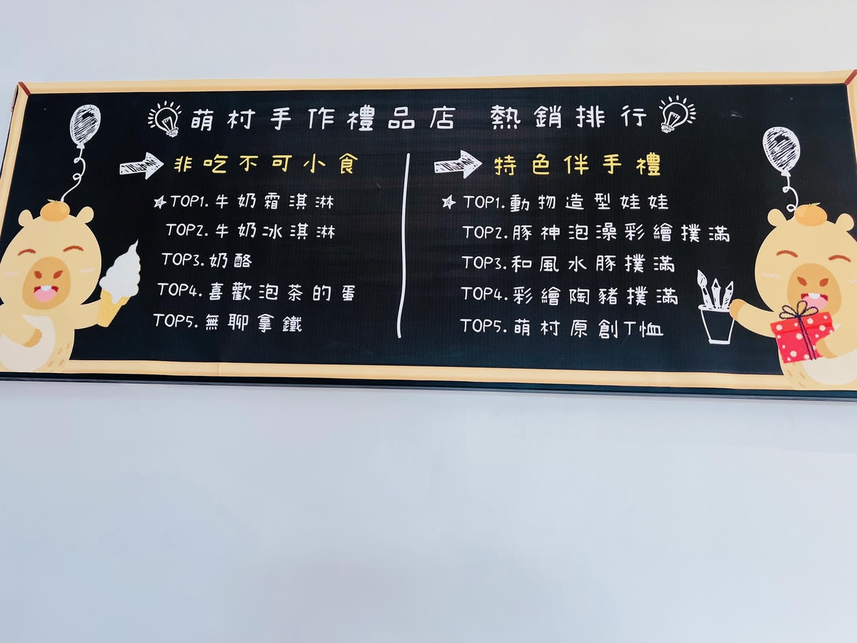 ★桃園親子景點推薦★埔心牧場全新改版2.0登場,最新打卡點『 ★桃園親子景點推薦★埔心牧場全新改版2.0登場,最新打卡點『