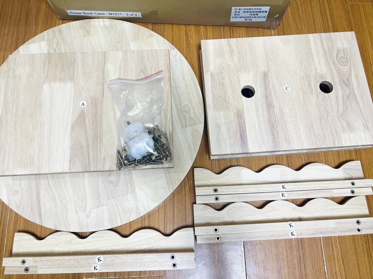 ★好物分享★ Man & Kids 無限探索旋轉書櫃,超推薦 ★好物分享★ Man & Kids 無限探索旋轉書櫃,超推薦