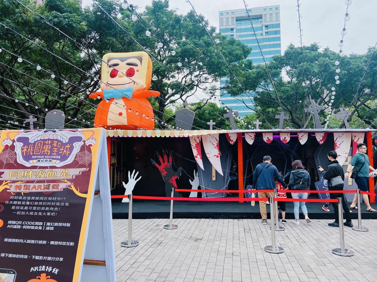 ★桃園★2023桃園萬聖城-魔幻廚房，萬聖節變裝大賽、踩街大